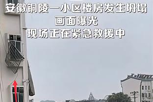杨鸣：我们才有3面冠军旗帜 和十一冠王广东相比还有很大的差距